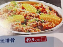 -有红鸡毛店·川菜(建设路店)