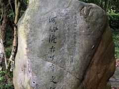 -河姆渡遗址博物馆