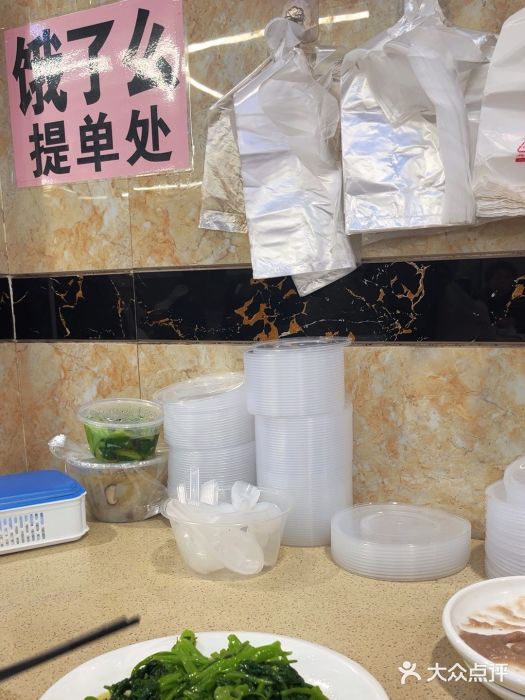 老福洲(西洪路店)图片