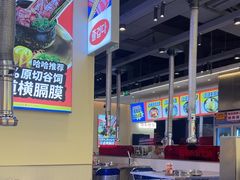 -哈哈碳都·牛肋条无限自助烤肉(宝龙店)