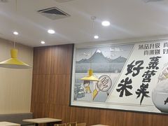 -真功夫(桂林北站店)