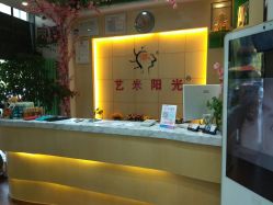 -艺米阳光Hair Salon
