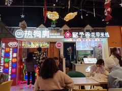 -太古小镇(OL星辰汇店)