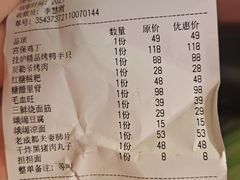 -峨嵋酒家(熙悦天街店)