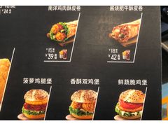 -德克士(前门店)