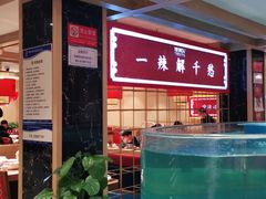 -辣得叫湘菜(四明店)
