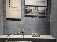 -烟台市博物馆