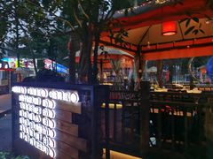 大堂-二荆条·蜀鲜汇城市森林火锅