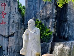 -中国翰园碑林