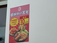 -居鲜味螺蛳粉(客村店)