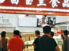 -白玉兰食品(甜云店)