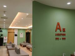 -爱康国宾体检中心(杭州滨江江南大道分院)