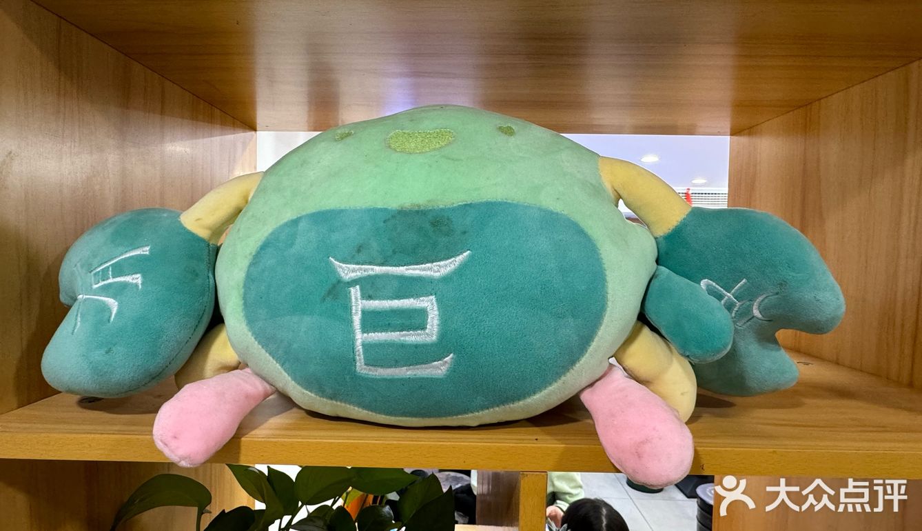 蟹蟹自己｜划算