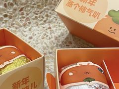 -泽田本家·铜锣烧(环贸店)