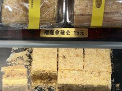 -签名饼屋(盐市口店)