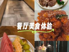 -尚帝·洛阳菜(八號院店)