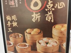 -万山楼海鲜酒家·二十三年老字号