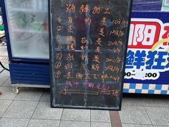 -朝陽市場