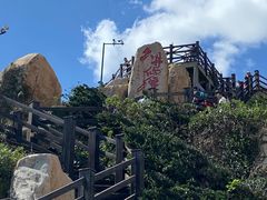 -舟山嵊泗列岛风景名胜区