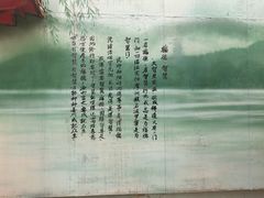 -哈尔滨极乐寺