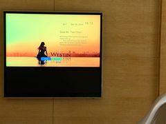 -重庆解放碑威斯汀酒店