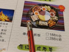 菜单-呐咪傣园·云南菜(石厦店)