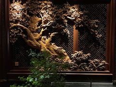 -三嚥阁 La Villa Restaurant