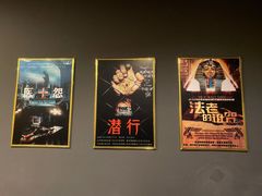 -灵度密室(大兴龙湖时代天街店)