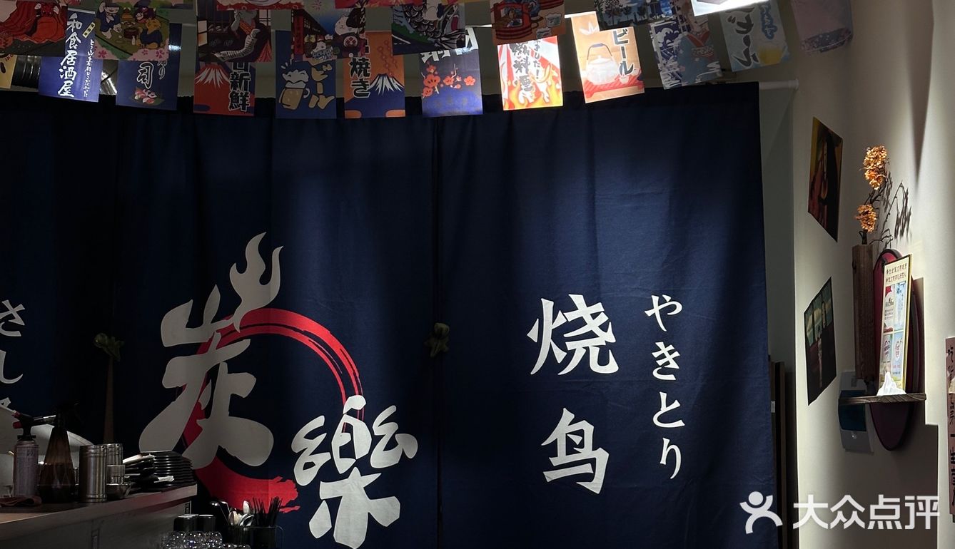 东阳美食📍误打误撞的日式居酒屋，竟然有被惊艳到‼️