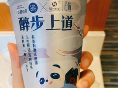-茶百道(昌里路店)