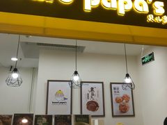 -贝儿多爸々の泡芙工房(嘉里汇店)