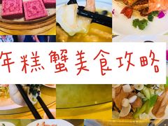 -古南都·江苏酒家(建宁路店)