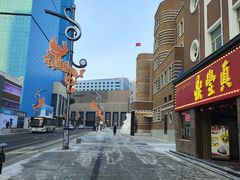 -鼎丰真(重庆路店)
