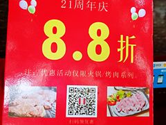 -粤潮牛肉火锅店(江南大道店)