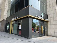 -星巴克臻选(济南万达店)