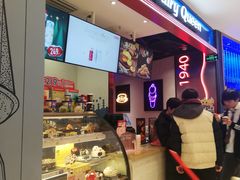 -DQ·蛋糕·冰淇淋(苏州中心店)