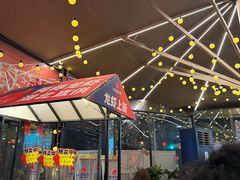 -何师烧烤Pro ·江湖川菜·小龙虾·精酿(太古里旗舰店)