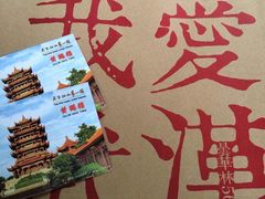 -大水的店(昙华林店)