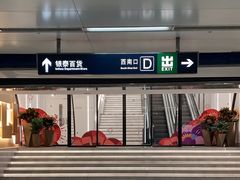 -银泰百货(北京大红门店)