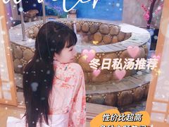 -北京美神宫艺术主题温泉酒店