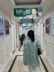 -重庆军科整形美容医院