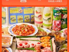 -阿亲家·韩式无限烤肉(春熙路店)