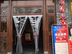 门面-蜀辣居鲜货老火锅(簇桥富顿中心店)