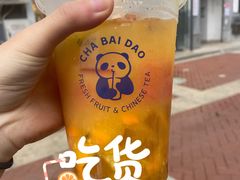 -茶百道(师大花园店)