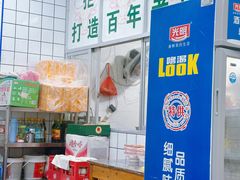 -张记牛骨粉(如意巷店)