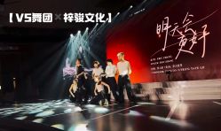 -北京V5舞蹈工作室