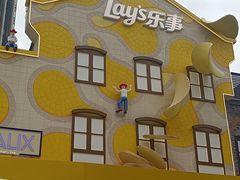 -Calix&Lay's(新天地店)
