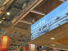-胖姐渔村(中源大道店)