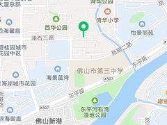 -石岐乳鸽村(桥观坊南四巷店)