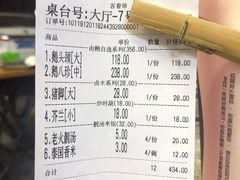 -乌文新澄海卤鹅店